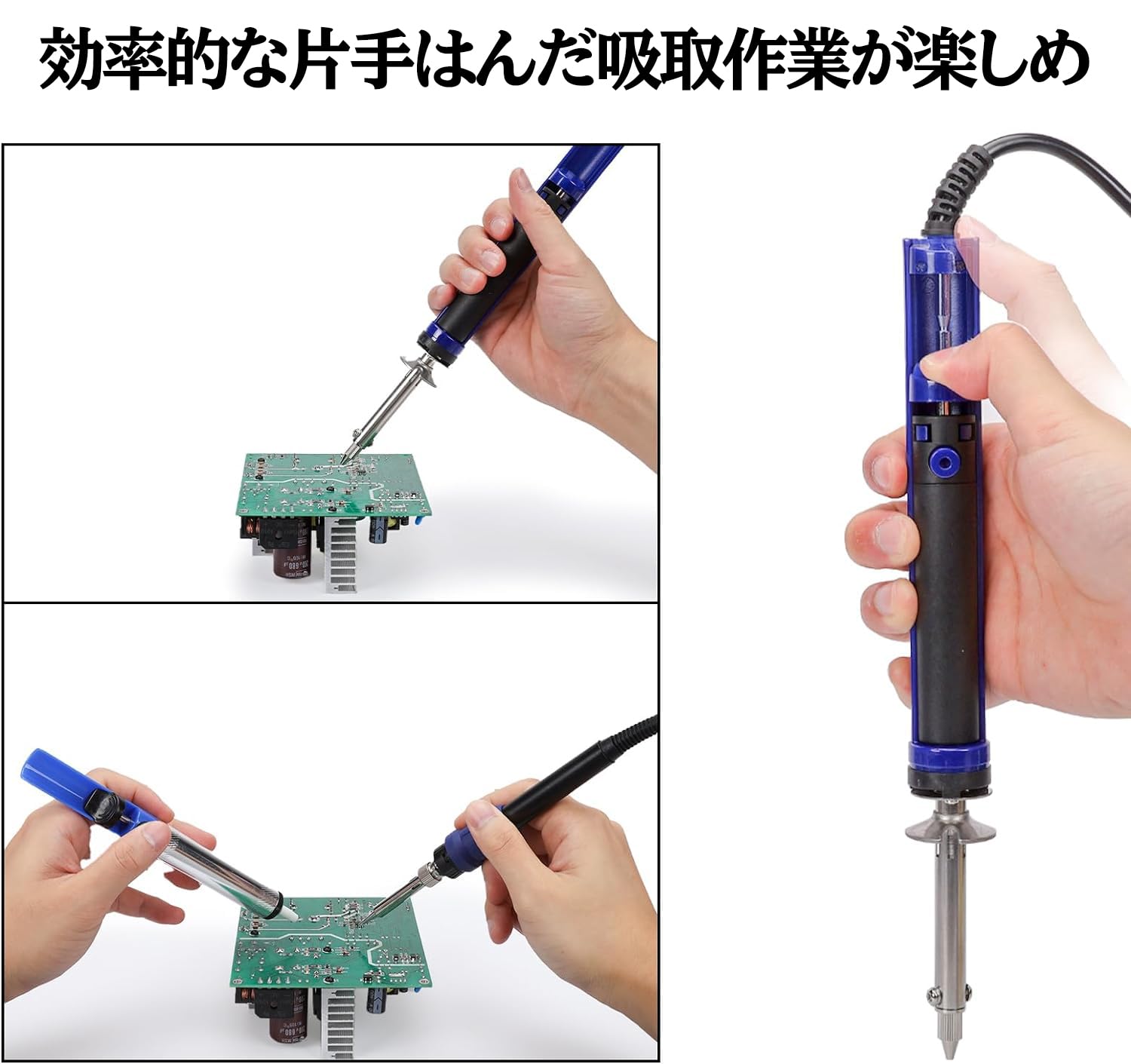 Amazon | YIHUA 929D-V吸取器 真空はんだ除去ポンプ 短いハンドル